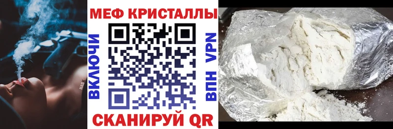 Сколько стоит Пятигорск СК  МЕФ  ГАШ  Бошки Шишки  Cocaine 