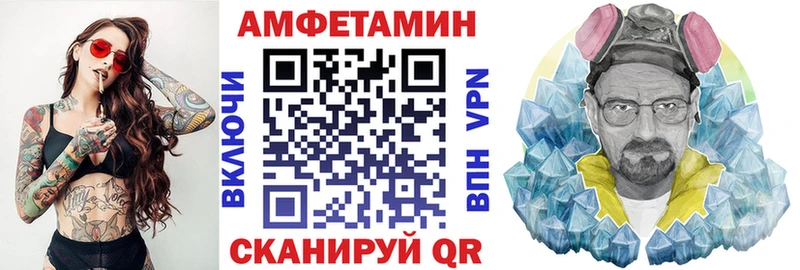 Амфетамин 98%  Пятигорск 