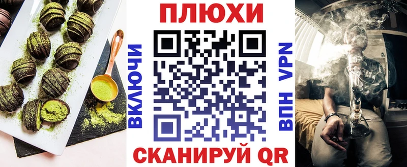 Canna-Cookies марихуана  сколько стоит  Пятигорск 