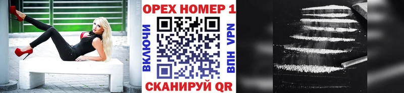 Кокаин 97% Пятигорск