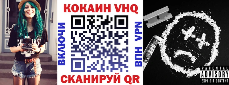 купить  сайты  Пятигорск  Кокаин Перу 