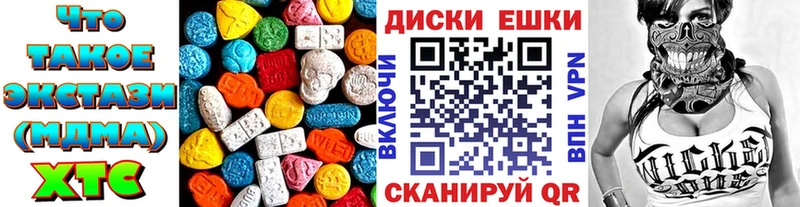 Ecstasy Дубай Пятигорск