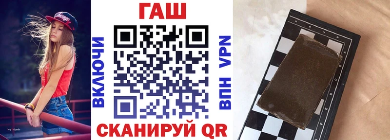 ГАШ VHQ  Пятигорск 