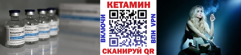 Кетамин ketamine  Пятигорск 