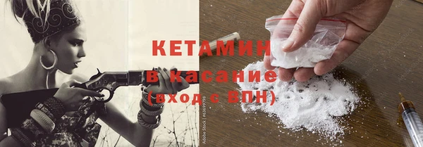 трава Вяземский