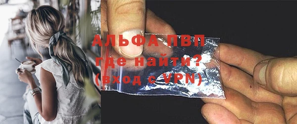 трава Вяземский