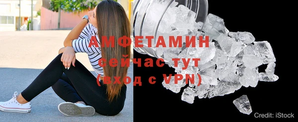 трава Вяземский