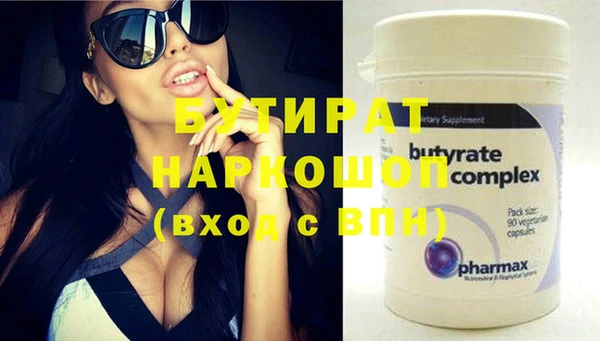 гидра Вязники