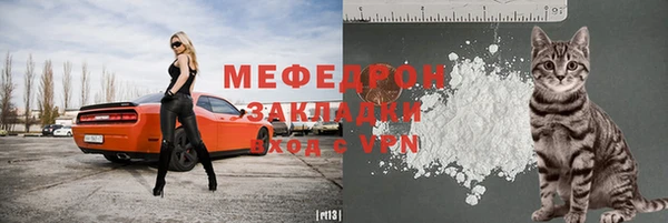 трава Вяземский