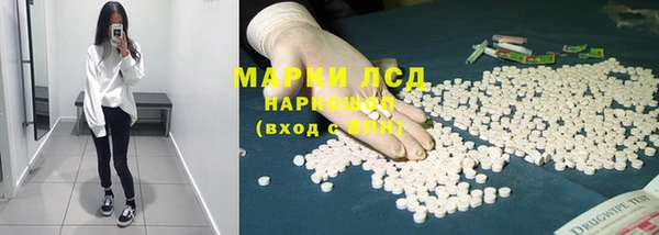 трава Вяземский