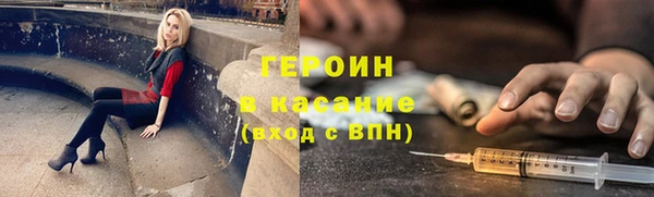 трава Вяземский