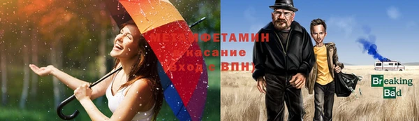 гидра Вязники