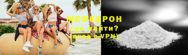 гидра Вязники