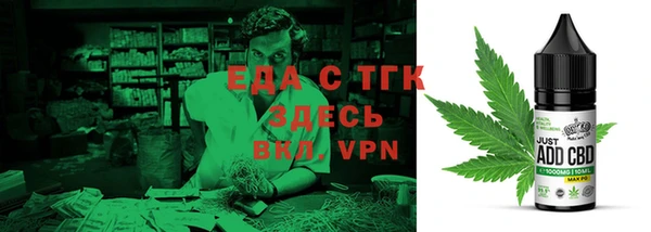 трава Вяземский