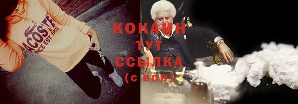 дурь Вязьма