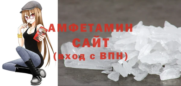 трава Вяземский