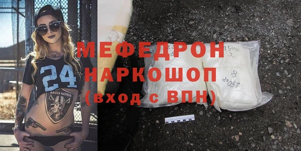 дурь Вязьма