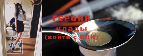 гидра Вязники