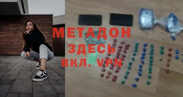 дурь Вязьма