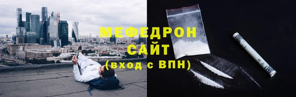 гидра Вязники