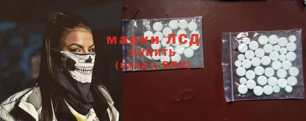 гашиш Осташков