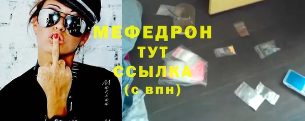 трава Вяземский
