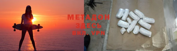 трава Вяземский