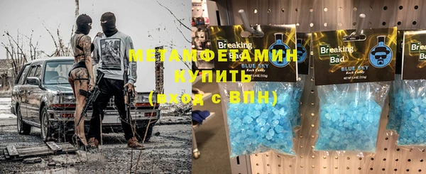 дурь Вязьма