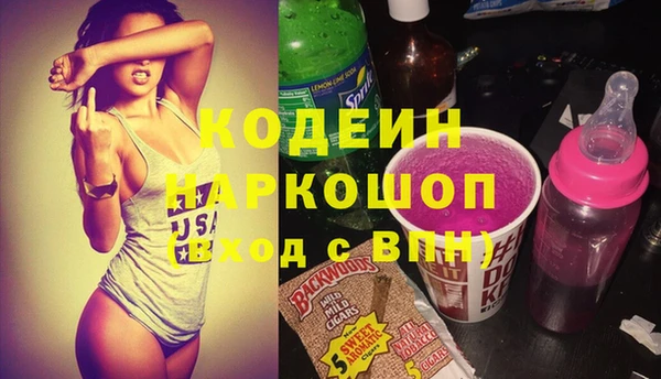 трава Вяземский