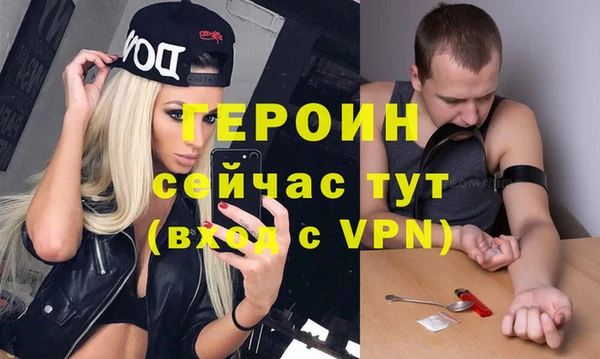 jwh Осинники