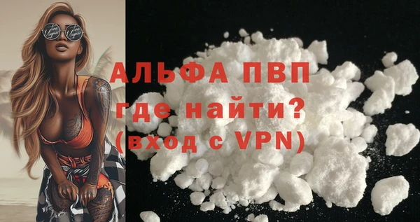 дурь Вязьма