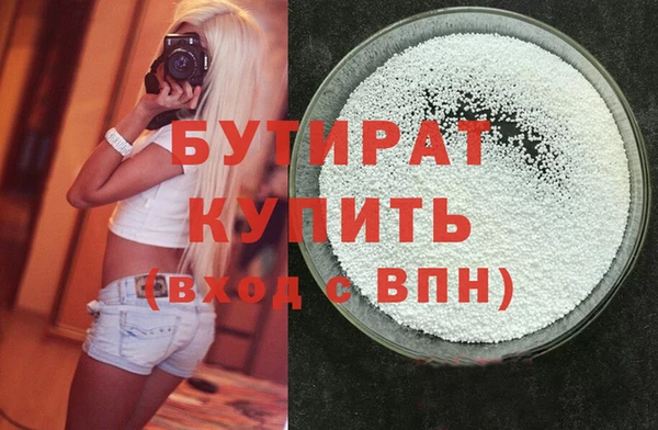 гидра Вязники