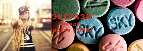 гидра Вязники