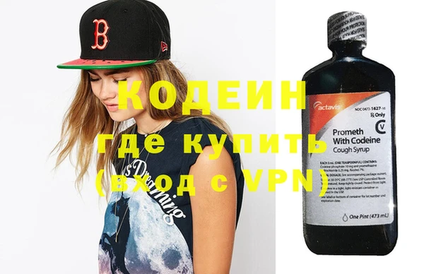 трава Вяземский