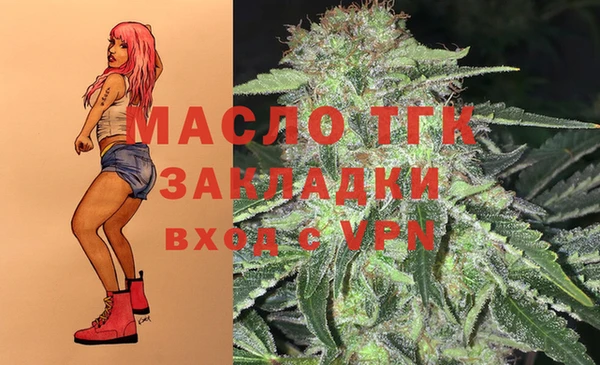 трава Вяземский