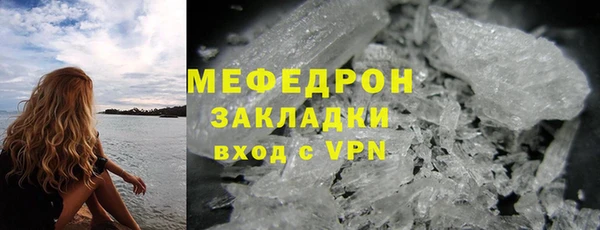 гидра Вязники