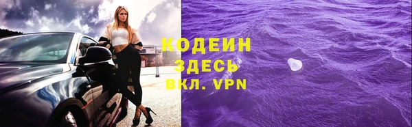 трава Вяземский