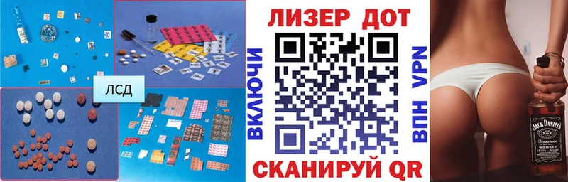 LSD-25 экстази кислота  Пятигорск 