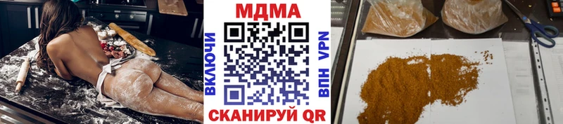 МДМА crystal  хочу наркоту  Пятигорск 