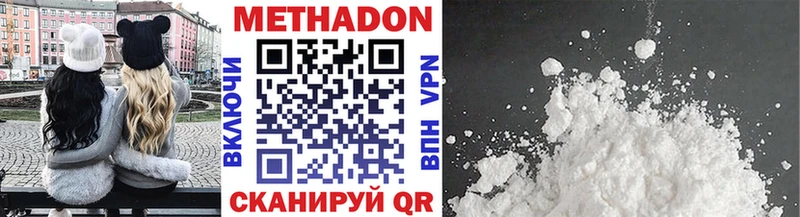 Метадон мёд  blacksprut ONION  Пятигорск 