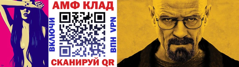 Первитин Methamphetamine  Пятигорск 