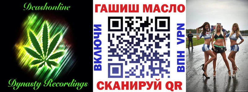 купить  цена  OMG ссылки  ТГК вейп с тгк  Пятигорск 