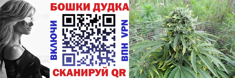 Шишки марихуана AK-47  Пятигорск 